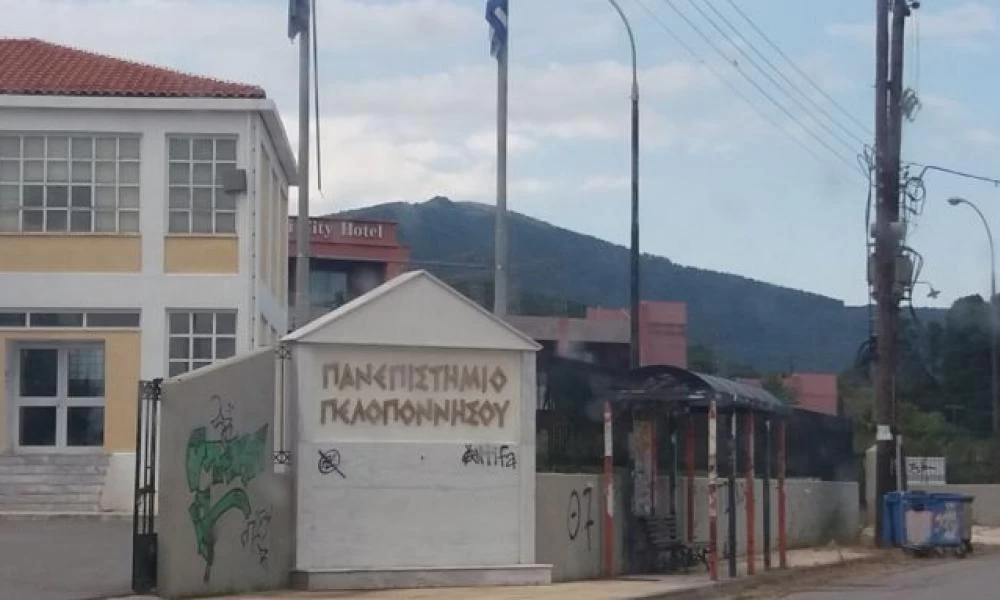 Τι αλλάζει στα ΑΕΙ με το νομοσχέδιο του υπουργείου Παιδείας